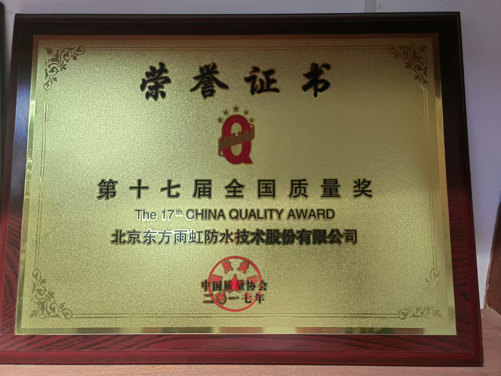 黑龙江哈尔滨正规防水施工：解决医院墙面漏水的最佳选择
