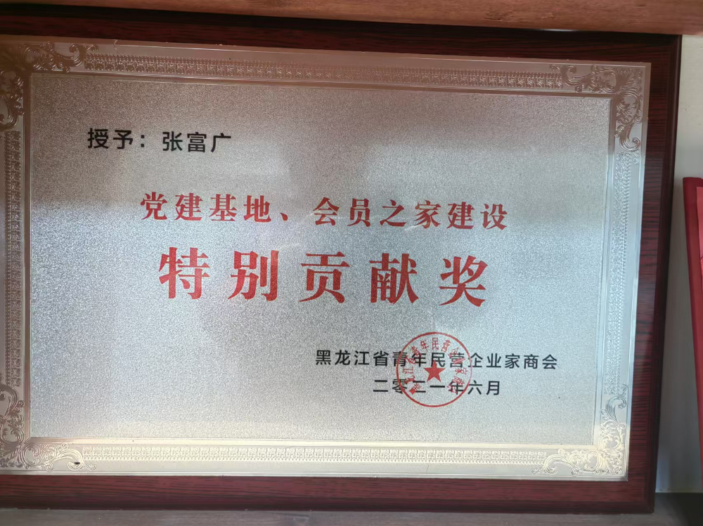 专业屋顶防水施工方案，确保您的建筑安全无忧