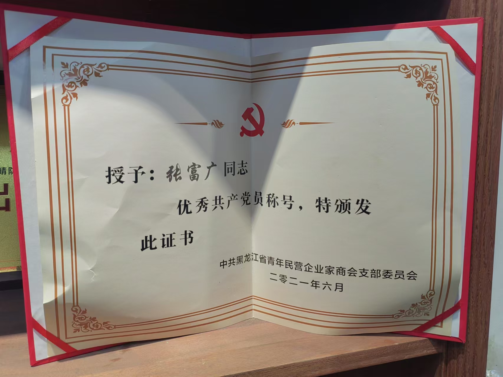 黑龙江顶楼防水施工方案：广东凯伦防水的高性价比选择